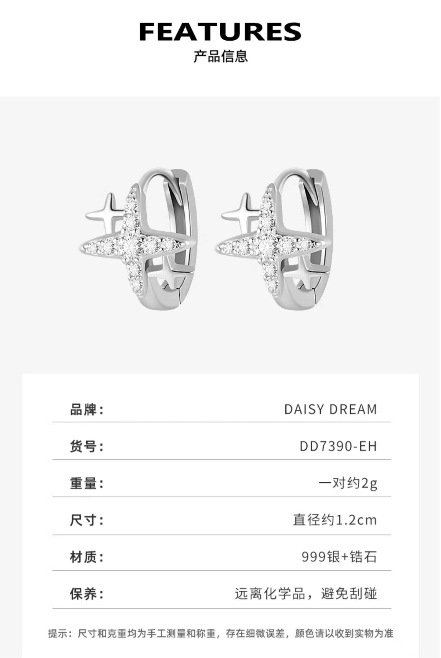 Luxury-inspired, Niche Design, Sophisticated Appeal, Four-pointed Star Stud Earrings